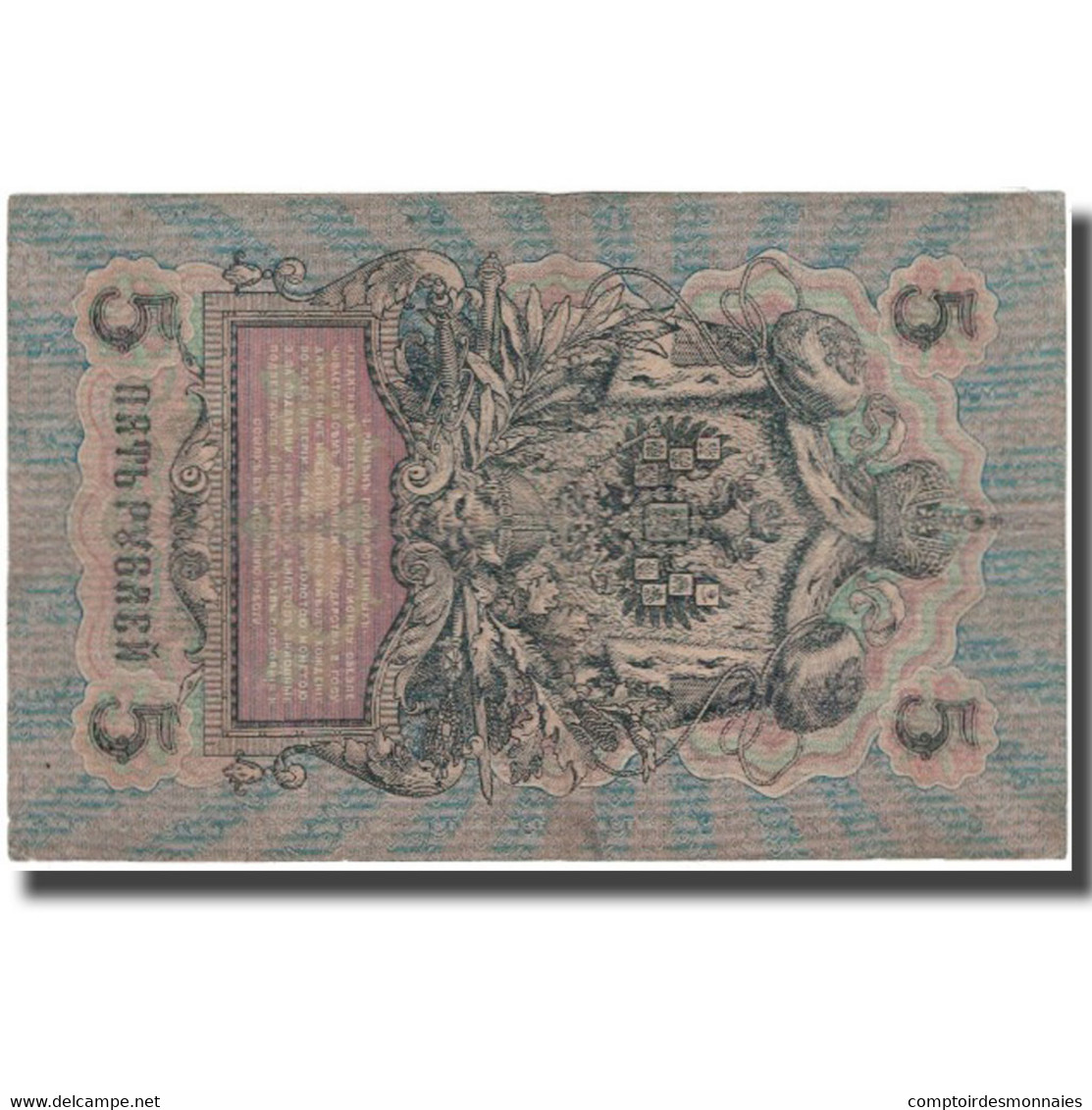 Billet, Russie, 5 Rubles, 1909, KM:10b, TB+ - Russie