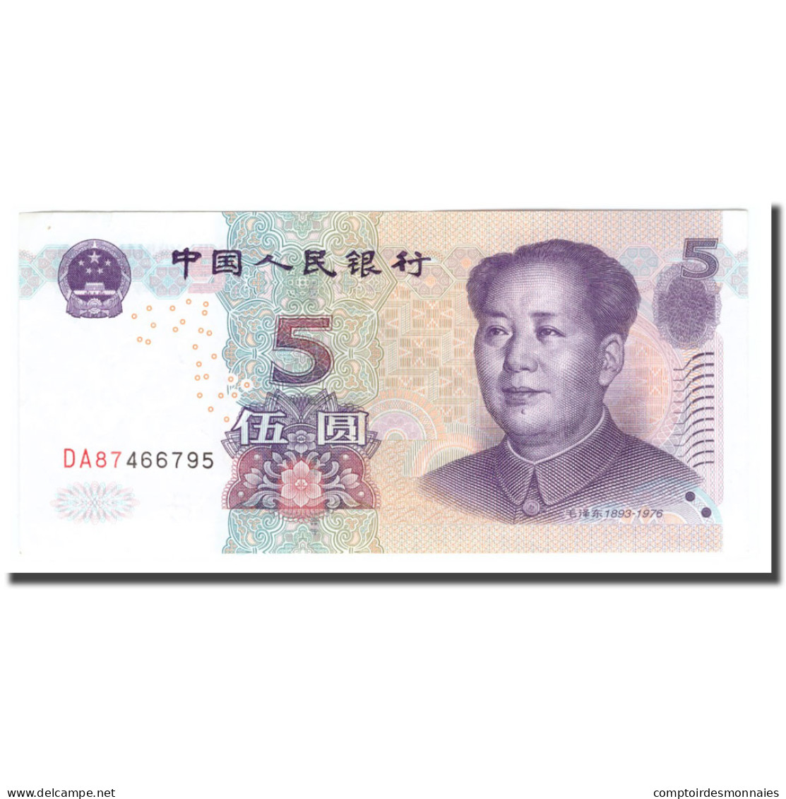 Billet, Chine, 5 Yüan, 2005, 2005, KM:903, SUP - Chine