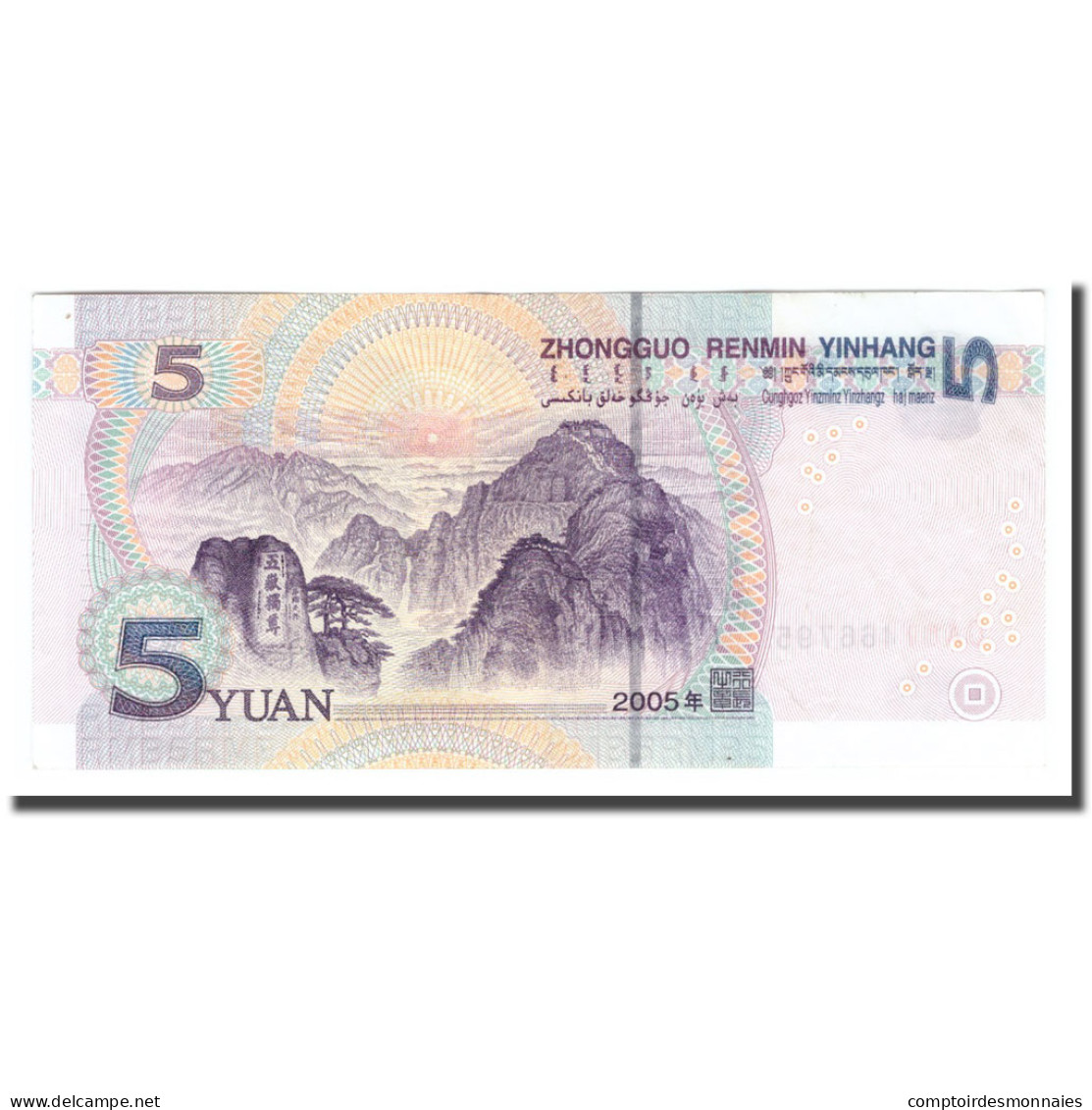 Billet, Chine, 5 Yüan, 2005, 2005, KM:903, SUP - China