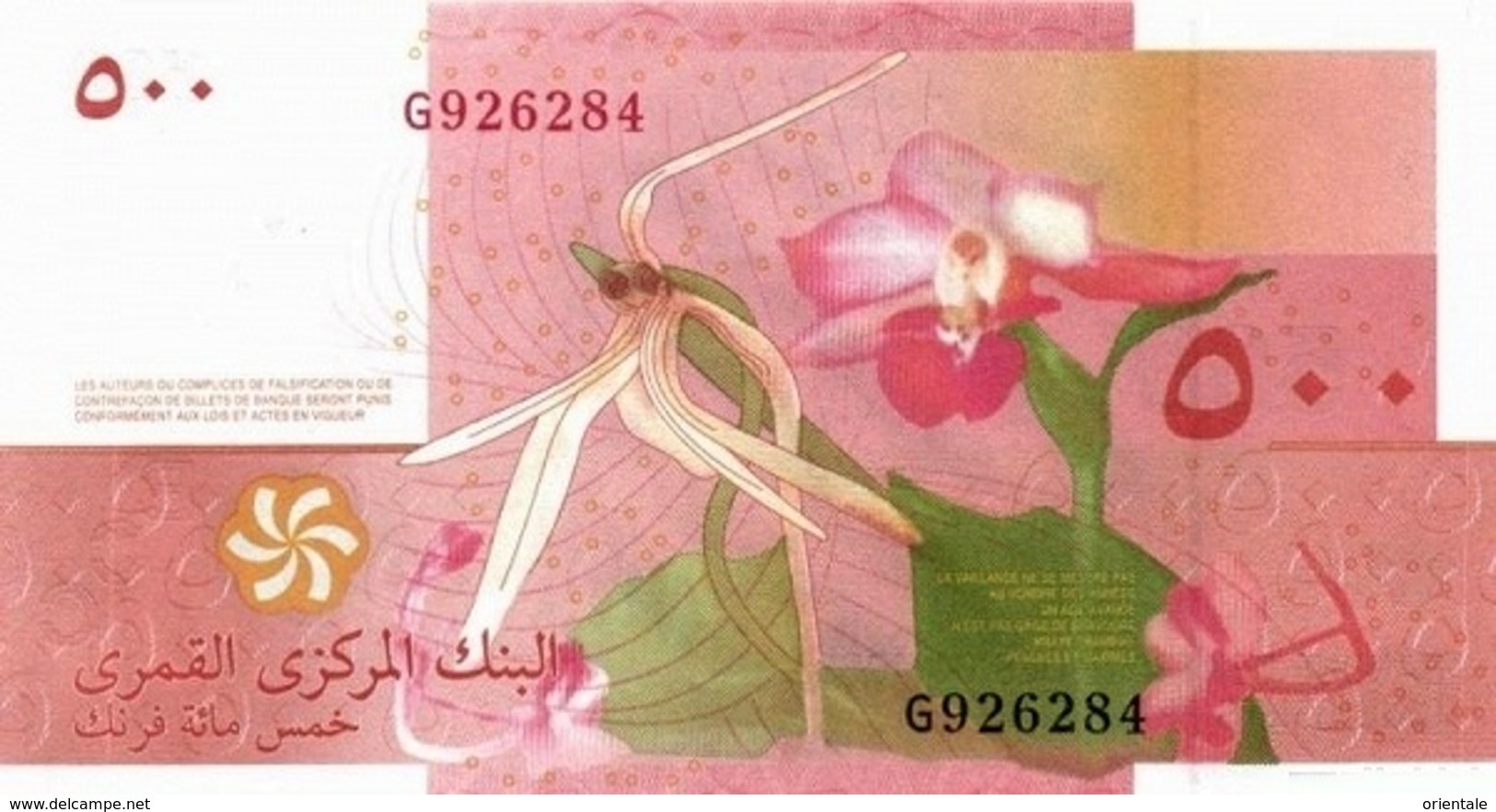 COMOROS P. 15b 500 F 2012 UNC - Comore