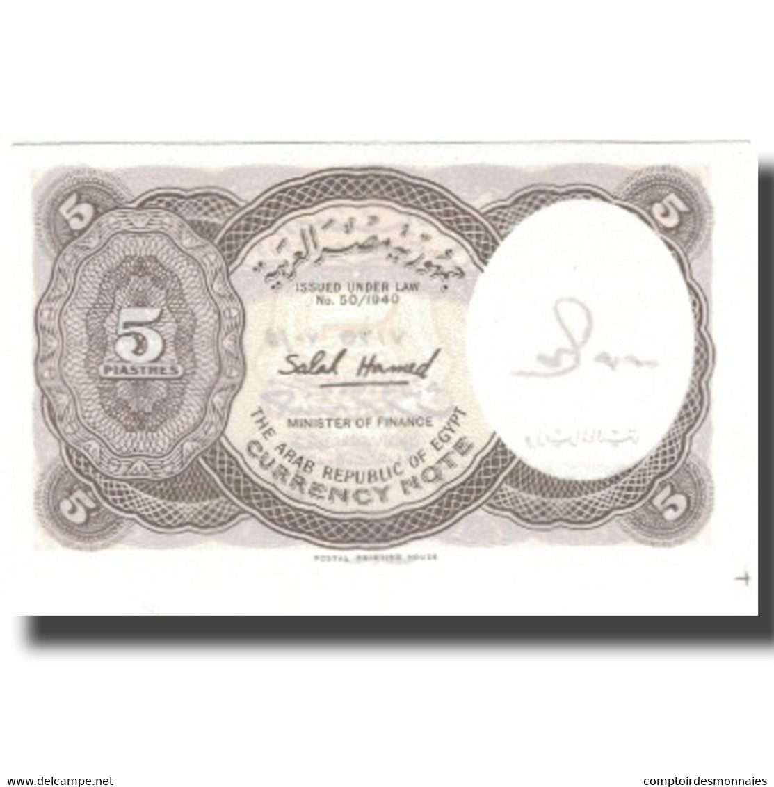 Billet, Égypte, 5 Piastres, KM:182j, NEUF - Egypt