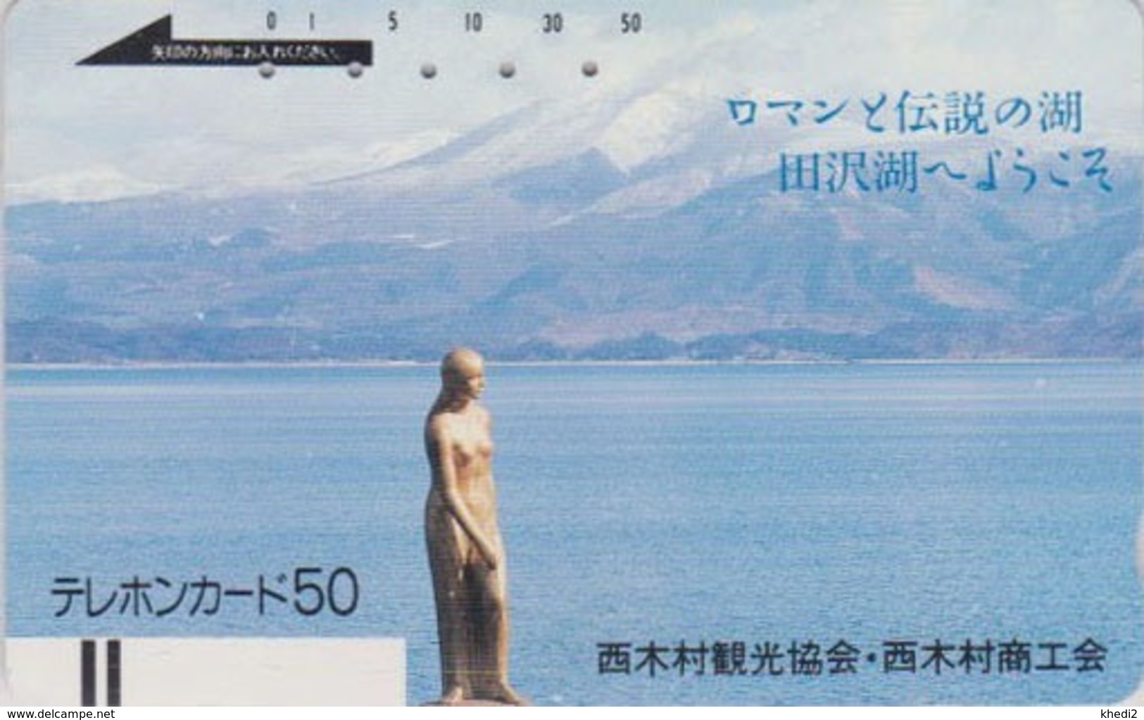 Télécarte Ancienne Japon / 110-12190 - Statue  - Erotic Nude Woman Japan Front Bar Phonecard / B - Balken Telefonkarte - Japon