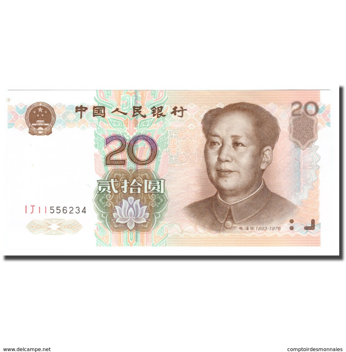 Billet, Chine, 20 Yuan, 1999, 1999, KM:899, SPL+ - Chine