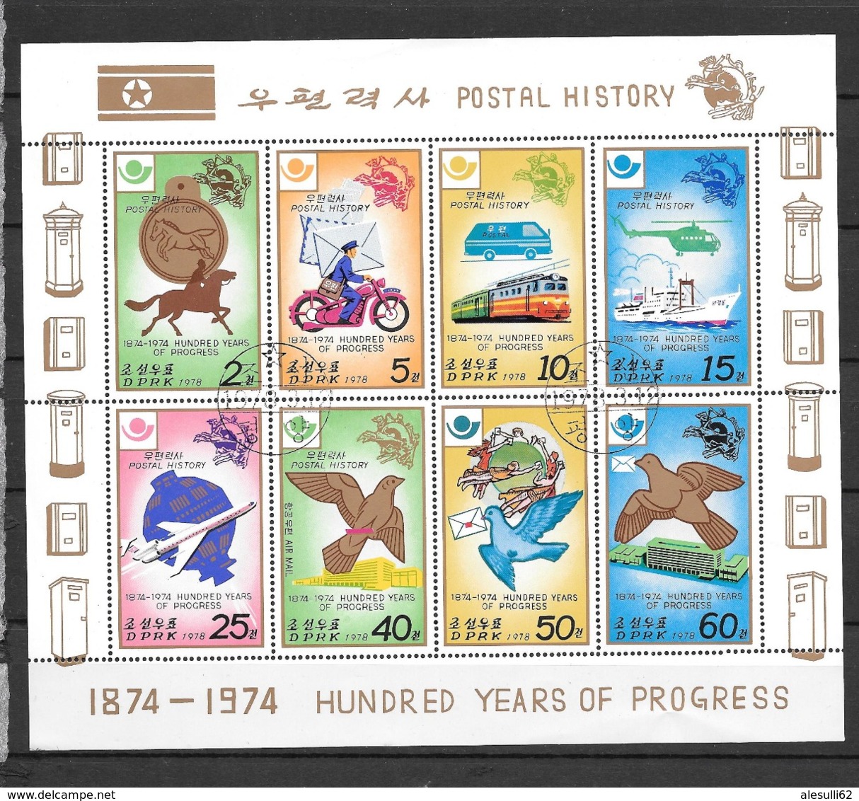 POSTAL HISTORY 1974  BF /US - Andere Verkehrsträger