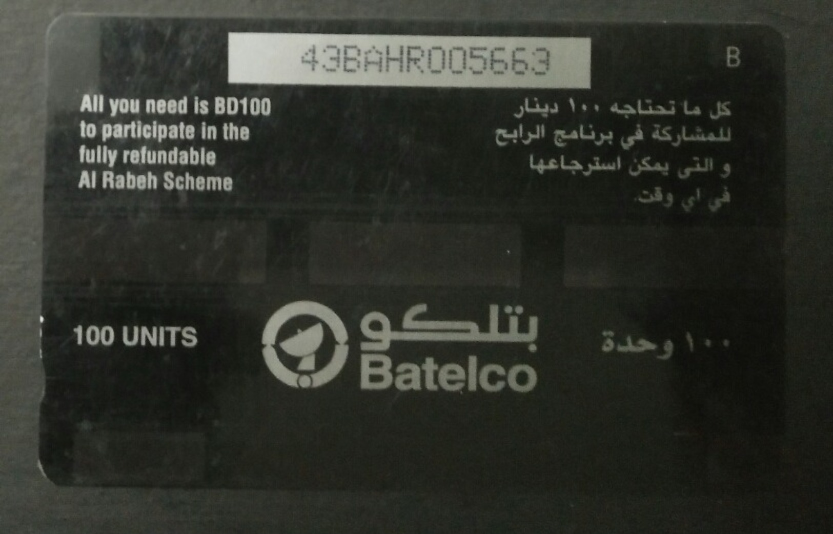 UAE Ltelephone Card Tajmahal India - Emirati Arabi Uniti