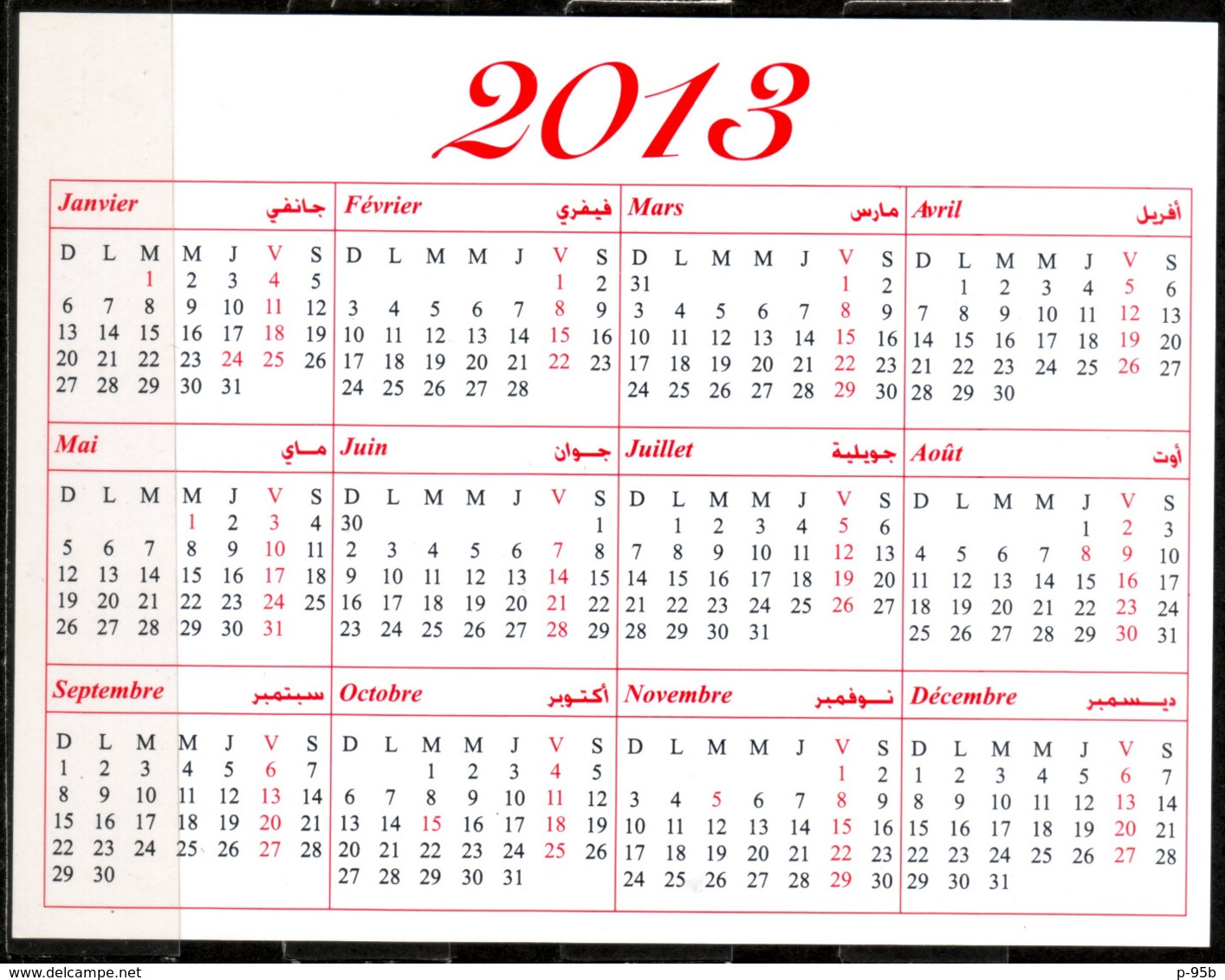 Algérie - Calendrier Année 2013 - Fédération Algérienne Des Donneurs De Sang. - Petit Format : 2001-...