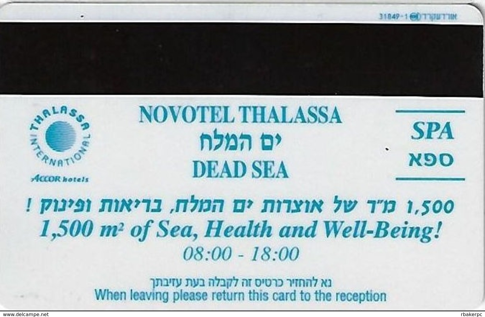 Novotel Accor Hotels - Novotel Thalassa Dead Sea - Hotel Room Key Card - Hotel Keycards