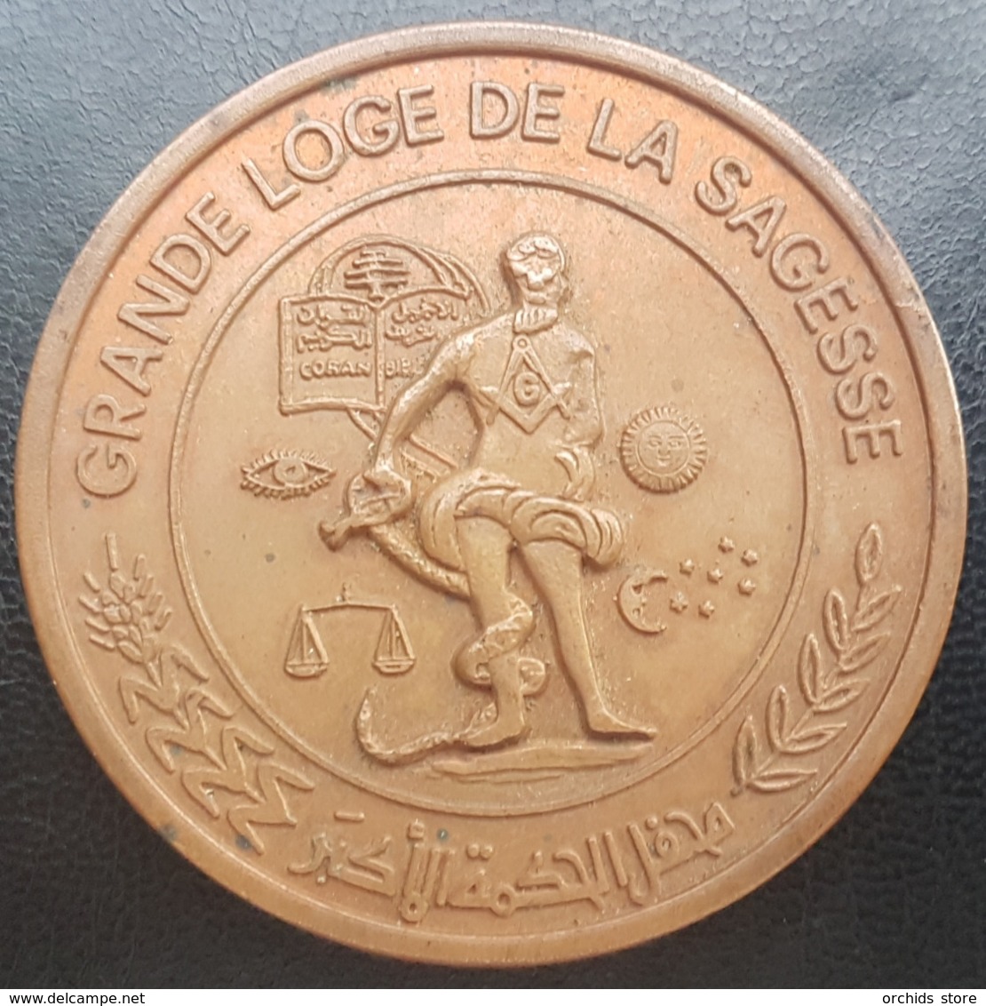 Lebanon Very Beautiful Bronze Medal, Large & Thick, Masonic: GRANDE LODGE DE LA SAGESSE. Dated 5-12-5965 - Other & Unclassified