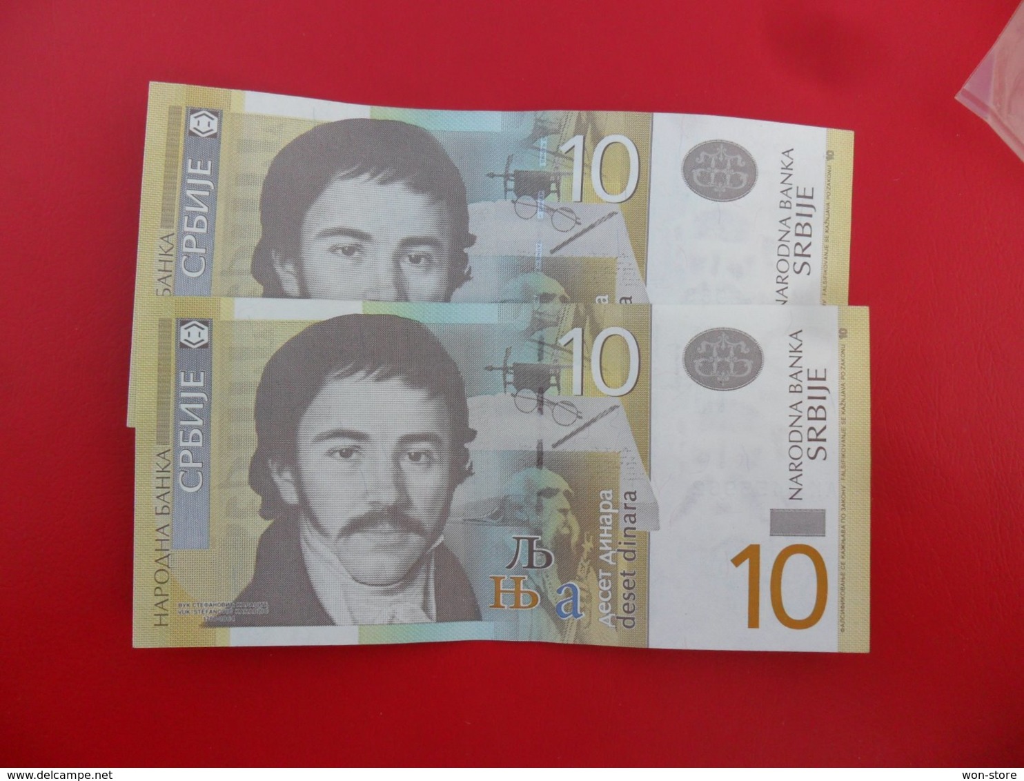 Serbia-Srbija 10 Dinara 2013, P-54b, Numbers In A Row - - - 10031 - - - - Serbia