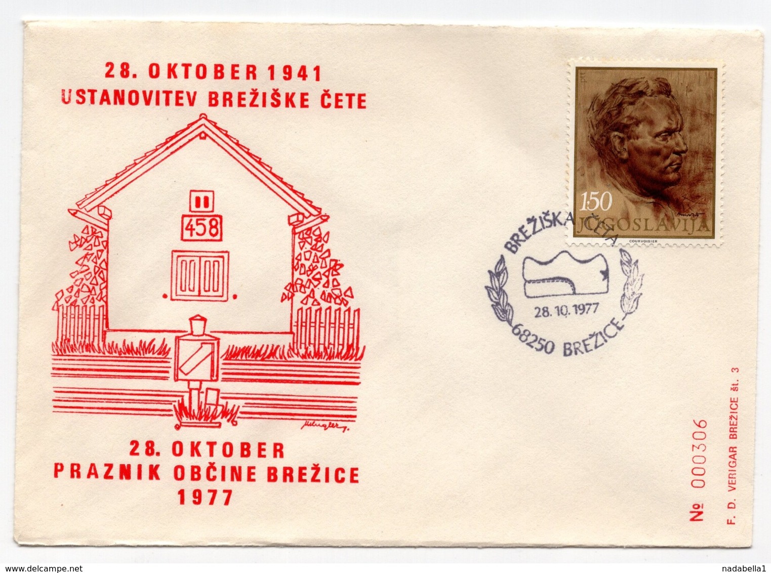 1977 YUGOSLAVIA, SLOVENIA, BREZICE, SPECIAL COVER, BREZICE TROOP, TITO - Covers & Documents