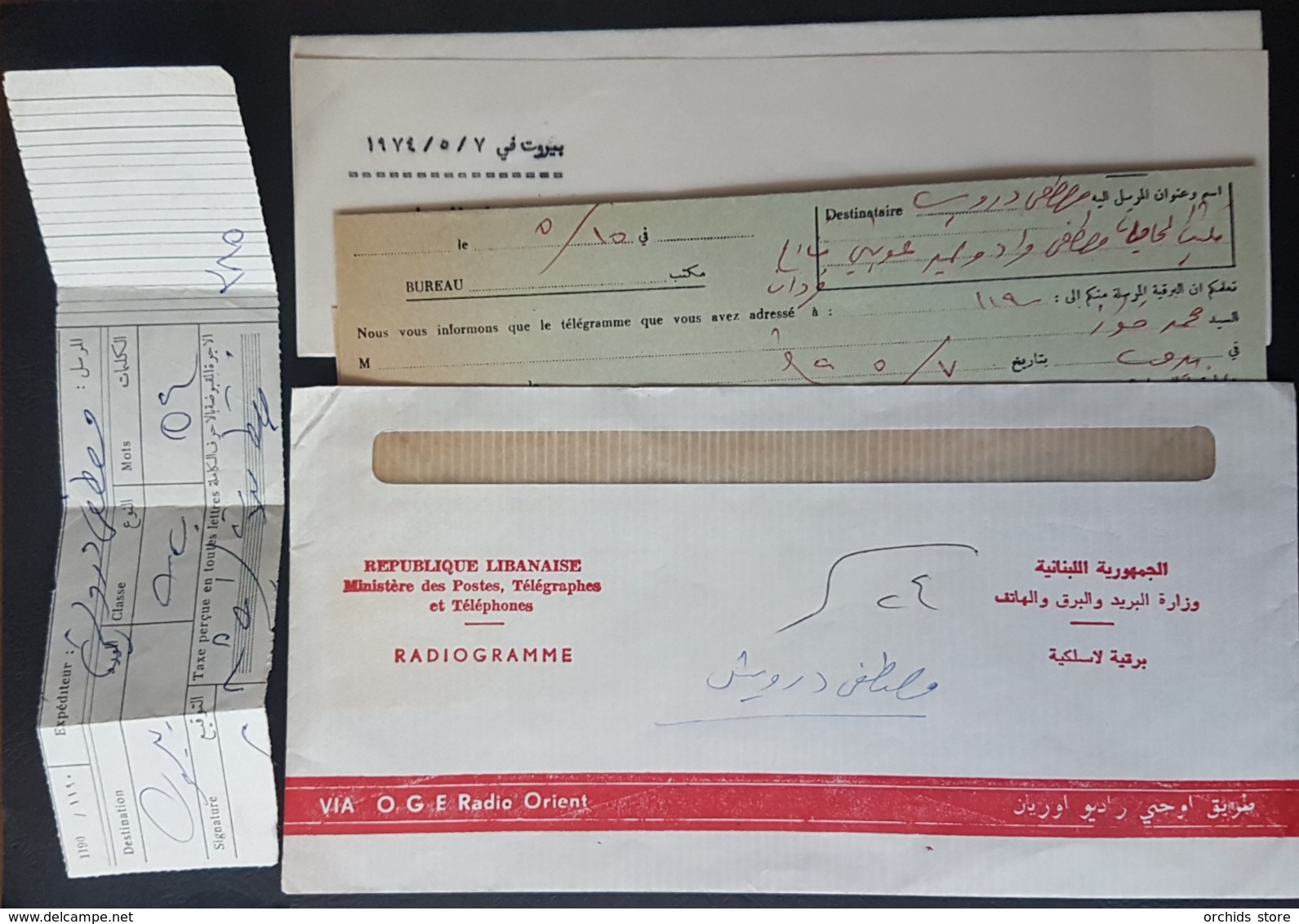LNPC Original Cover +Letter +Message +Receipt W/ Two Diff Postal Cancels Blue & Black BEYROUTH CENTRE TELEGRAPHIQUE 1974 - Lebanon