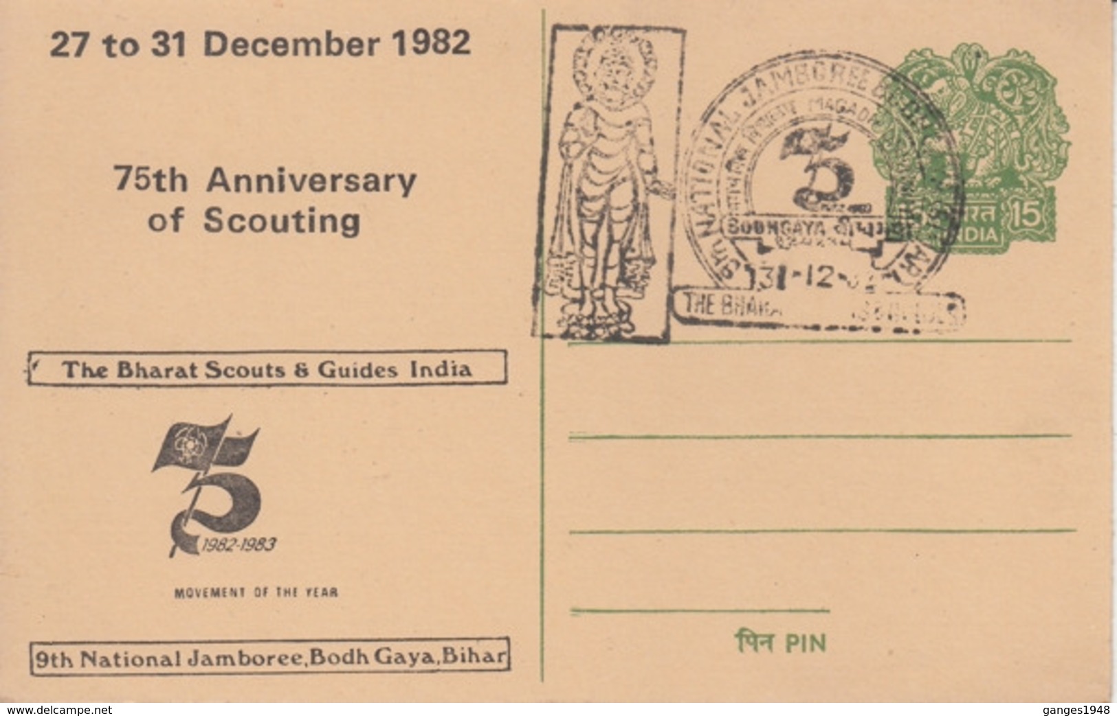 India  31.12 1982  Scouting  9th National Jumboree  Bodh Gaya  Special Postcard  #   22308  D - Covers & Documents