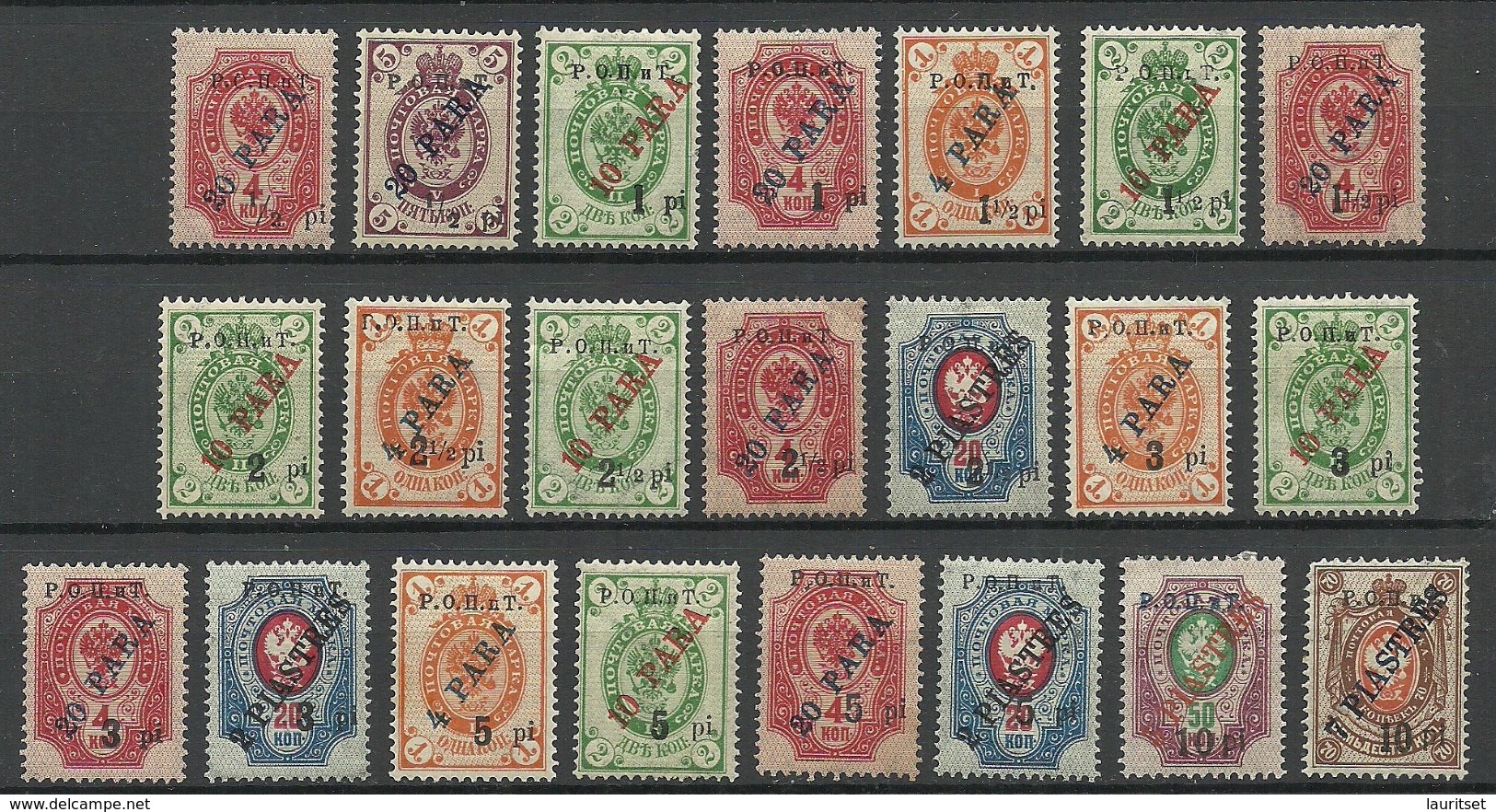 RUSSLAND RUSSIA 1900/10 Levant Levante Big Lot With Additional OPT * - Turkish Empire