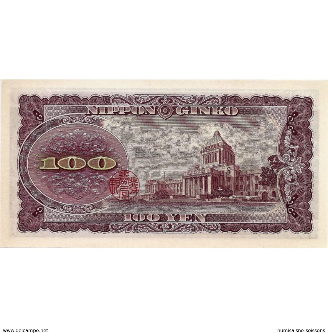 JAPON - PICK 90 C - 100 YEN ( 1953) - NEUF - - Japon