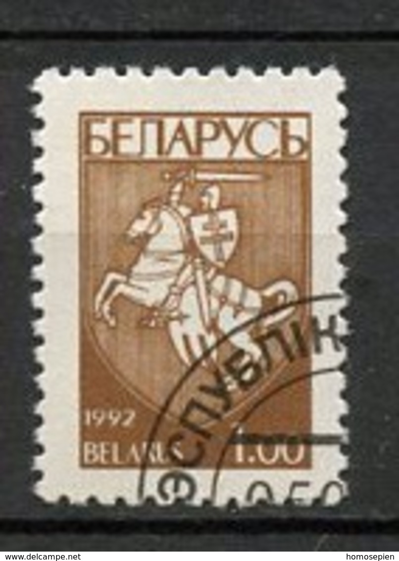 Biélorussie - Weißrussland - Belarus 1993 Y&T N°19 - Michel N°21 O - 1r Armoirie - Belarus