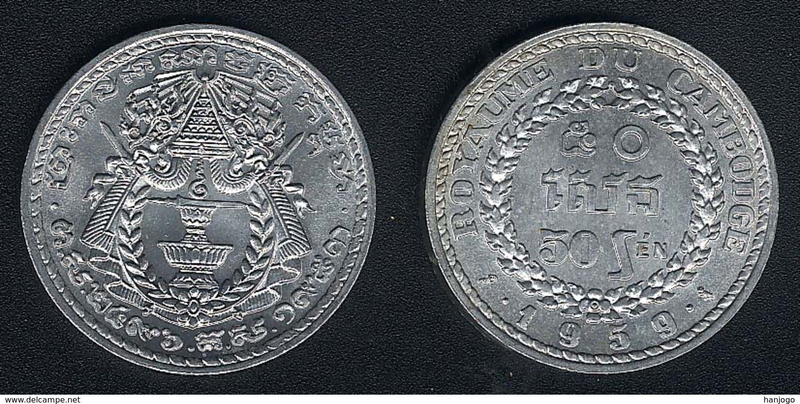 Kambodscha, 50 Sen 1959, UNC - Kambodscha