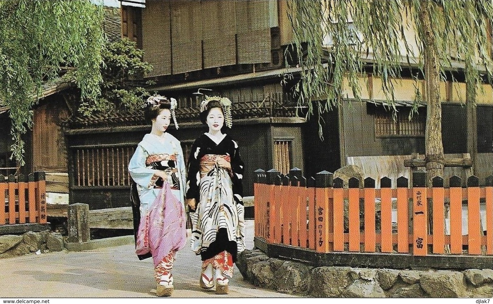 Japon Maiko (2 Scans) - Kyoto