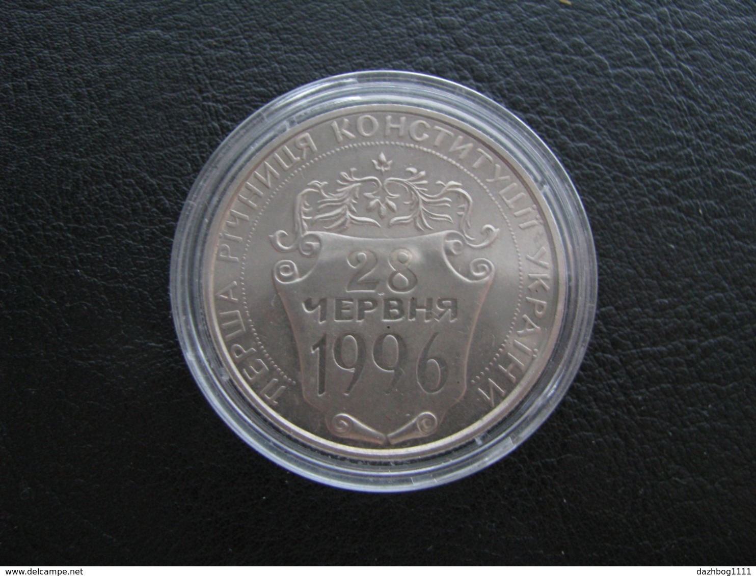 Ukraine Coin The First Anniversary Of The Сonstitution Of Ukraine 1997 2 UAH - Ukraine