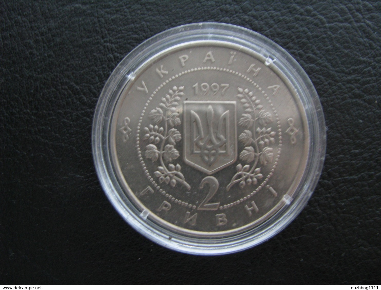 Ukraine Coin The First Anniversary Of The Сonstitution Of Ukraine 1997 2 UAH - Ukraine