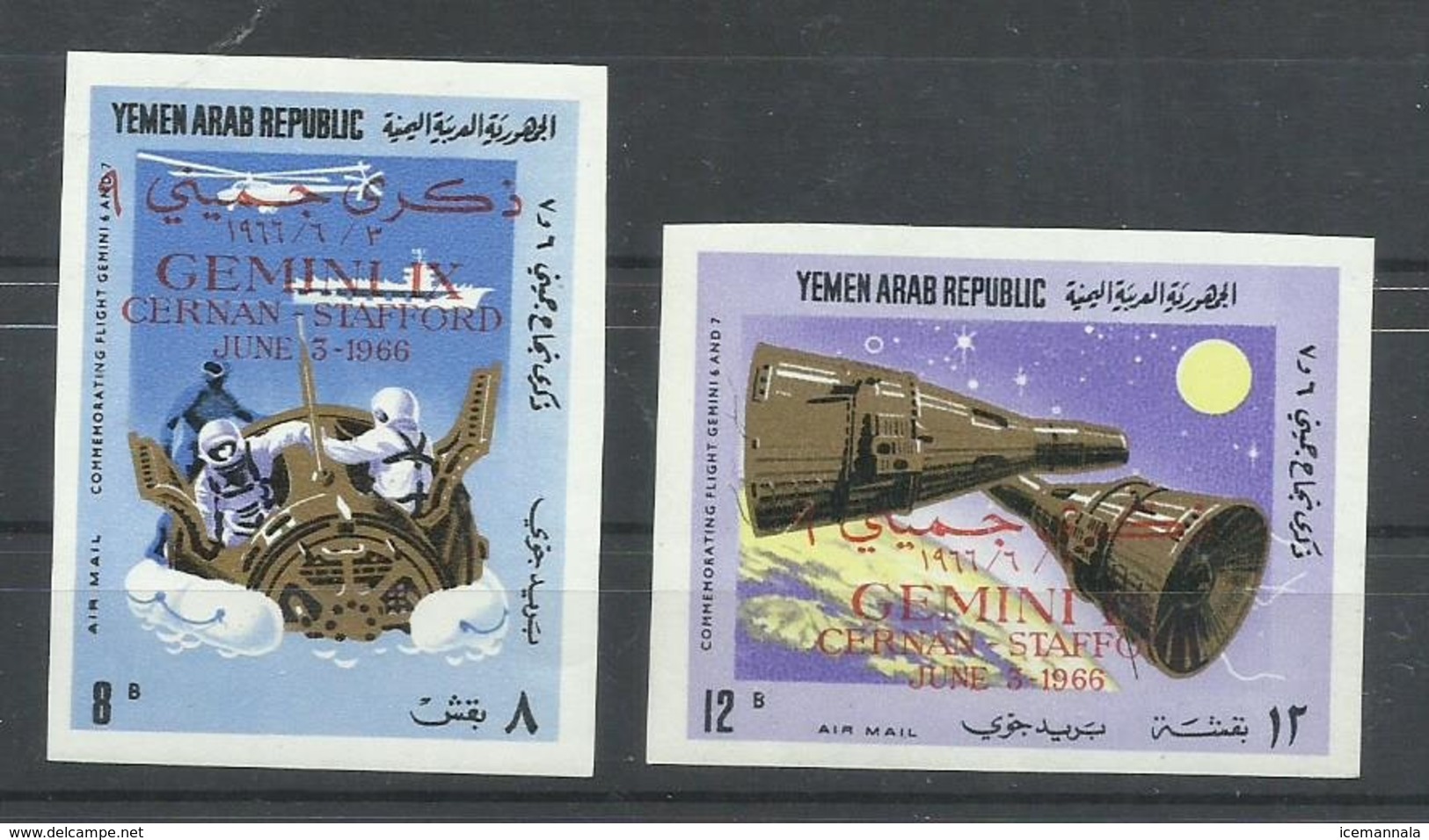 YEMEN, SERIE AEREA TEMA ESPACIAL   (SIN DENTAR) MNH  ** - Yemen