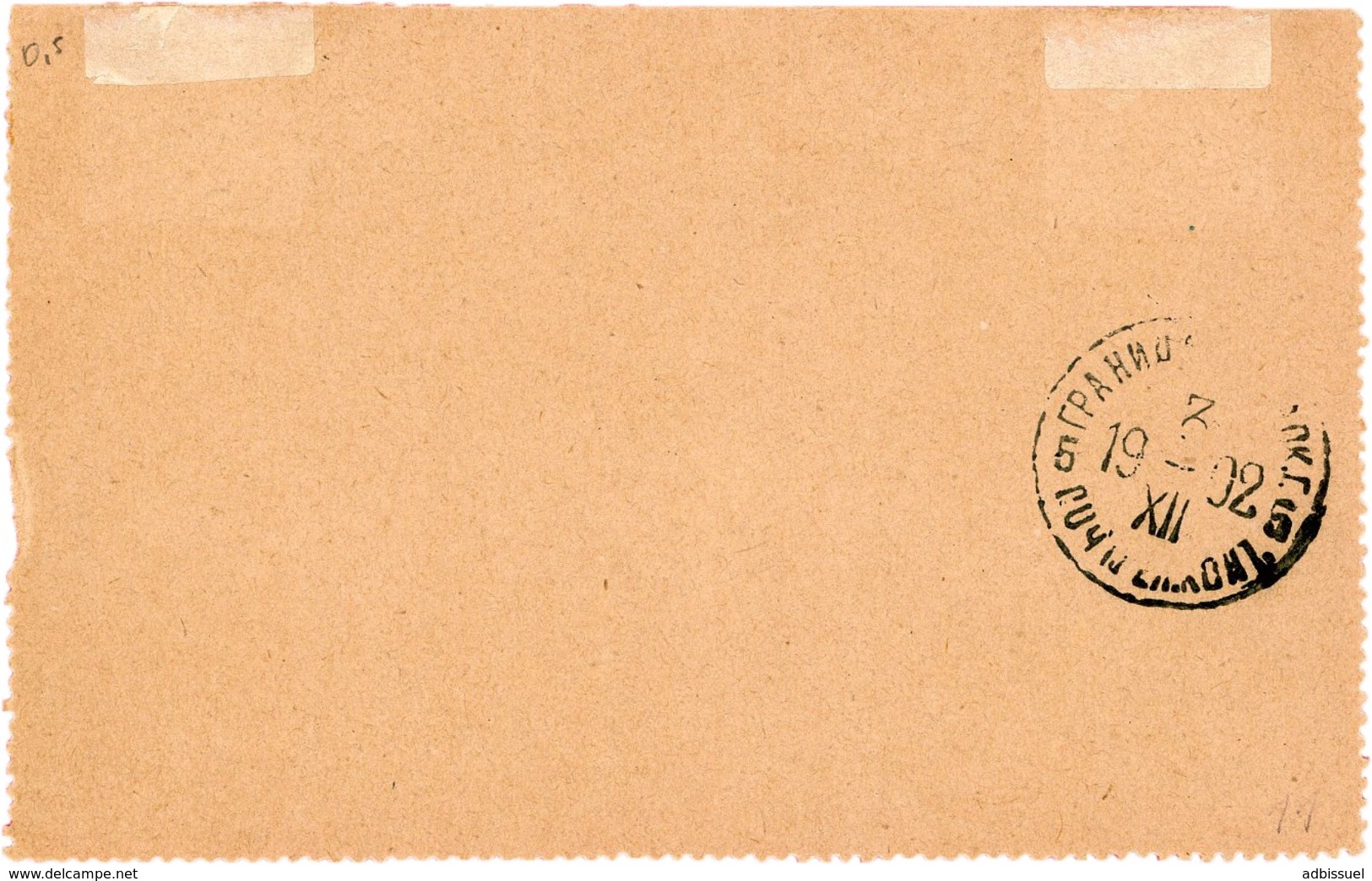 1902 Carte Lettre 25ct Adressée En RUSSIE Obl. C.à.d "LIGNE N. PAQ. FR. N°7 10/11/02" (Escale De Shanghai, Indice 13) - Kartenbriefe