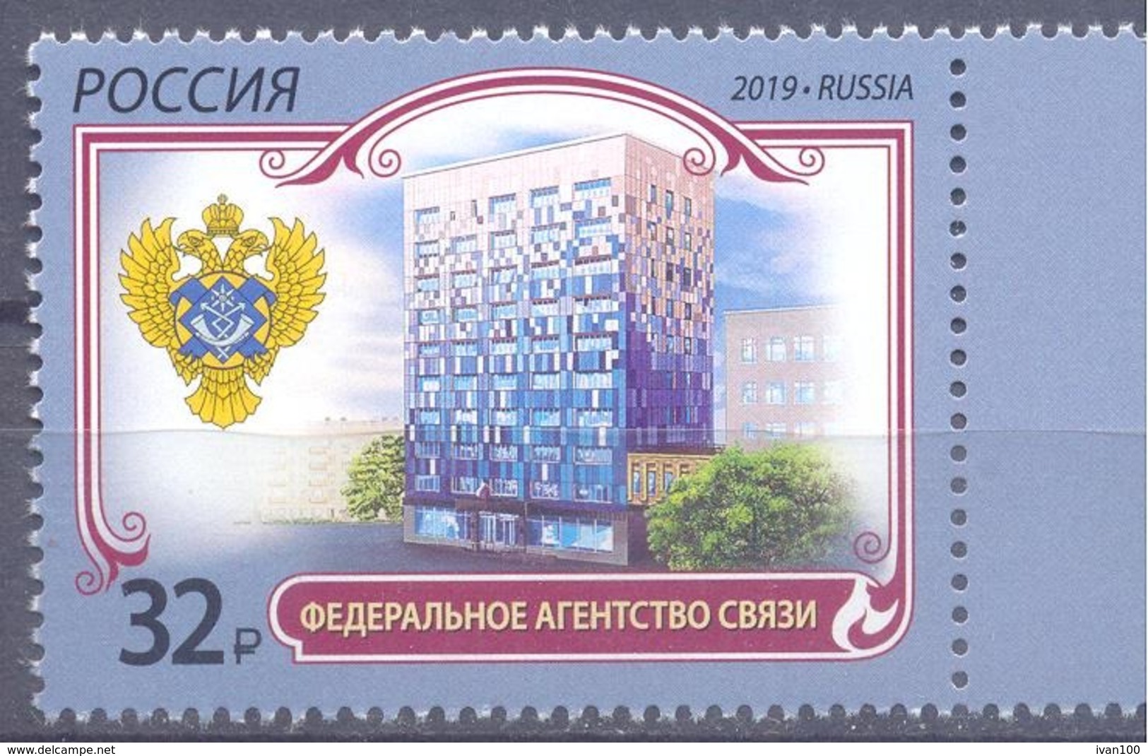 2019. Russia, Federal Communication Agency, 1v, Mint/** - Nuevos