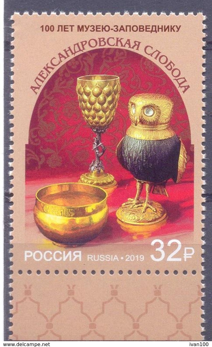 2019. Russia,100y Of The Museum-Reserve "Alexandrovskayia Sloboda", 1v,  Mint/** - Nuovi