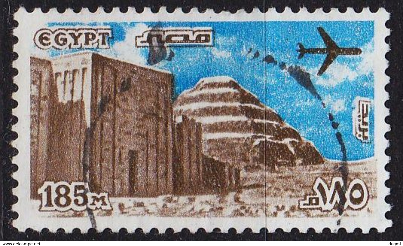 ÄGYPTEN EGYPT [1982] MiNr 0902(A) ( O/used ) - Usados