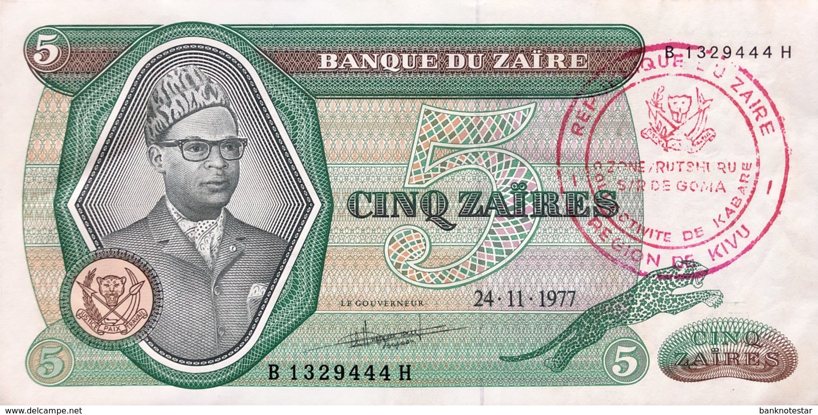 Zaire 5 Zaires, P-21b (24.11.1977) - EF/XF - KIVU Region Overprint - Zaire