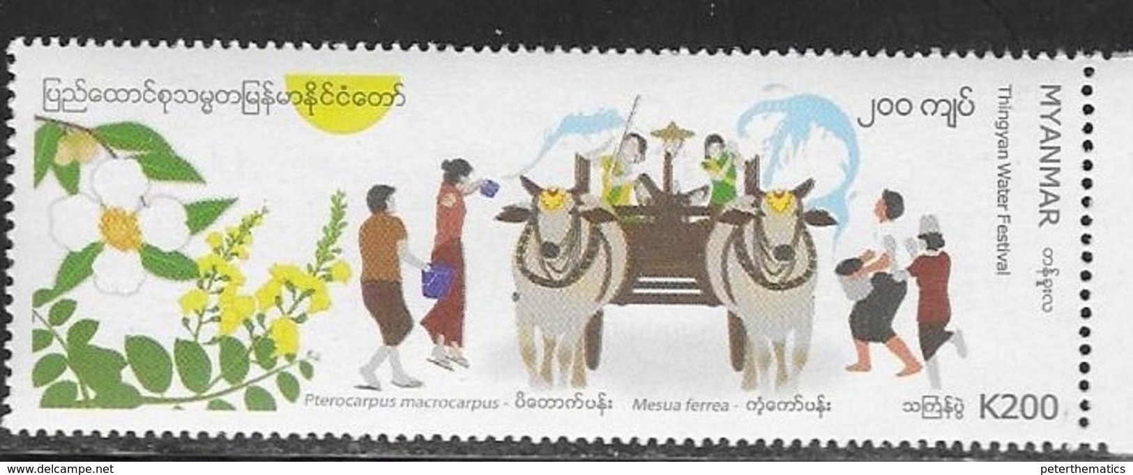 MYANMAR ,2019, MNH, CELEBRATIONS, WATER FESTIVAL, PLANTS, FLOWERS, OXEN,1v - Other & Unclassified
