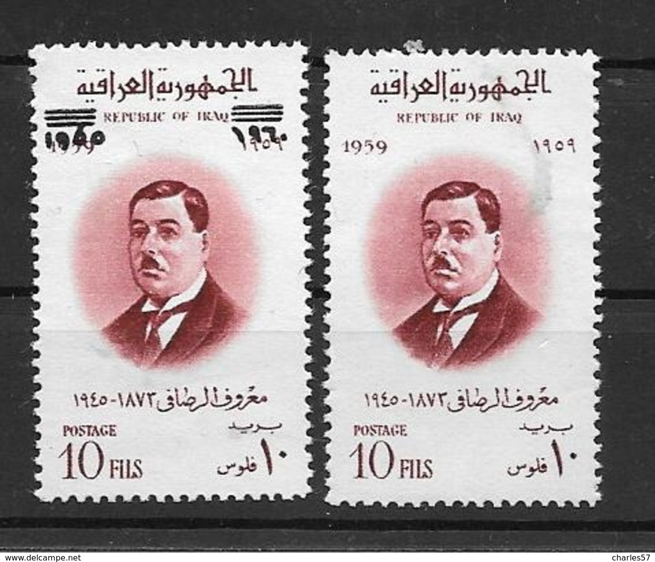 Irak:1960 Poète Marouf El Rasafi N°294** Et 294c**( Une Variété Sans La Surcharge) - Iraq