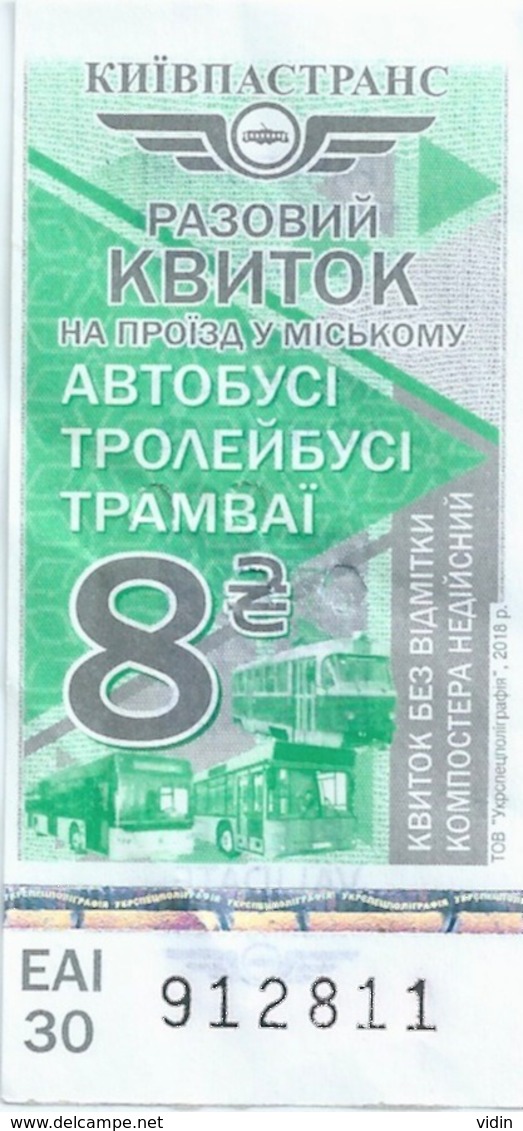 Ticket Autobus Tramway Trolleybus Ukraine Kiev - Europa