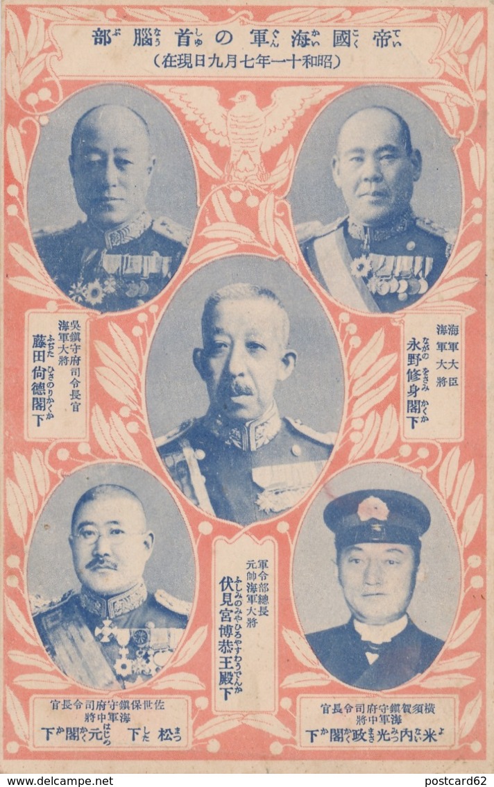 JAPAN SINO CHINA WAR, Military Officers, Admiral, Original Postcard - Other & Unclassified