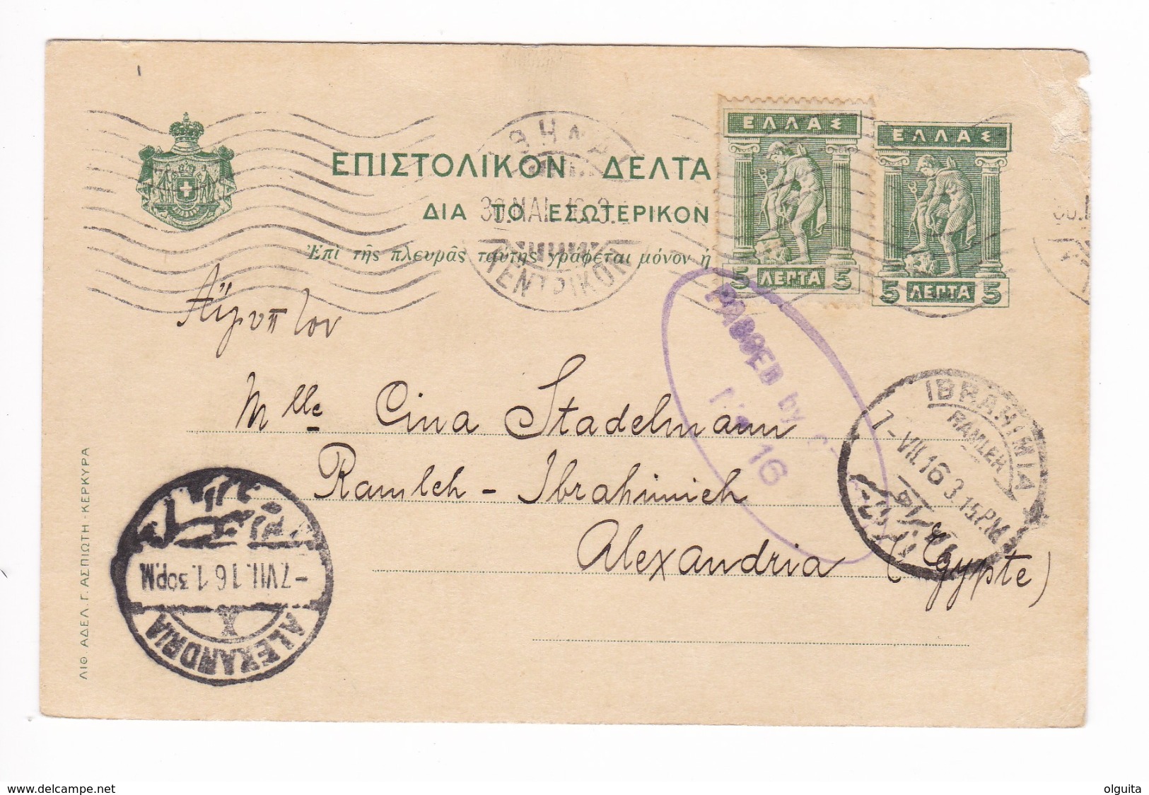 845 A/29 -- EGYPT WWI CENSORSHIP - Greek Postal Stationary 1916 To IBRAHIMIA Ramleh - Purple Censor No 16 (Type 1) - 1915-1921 Protectorat Britannique