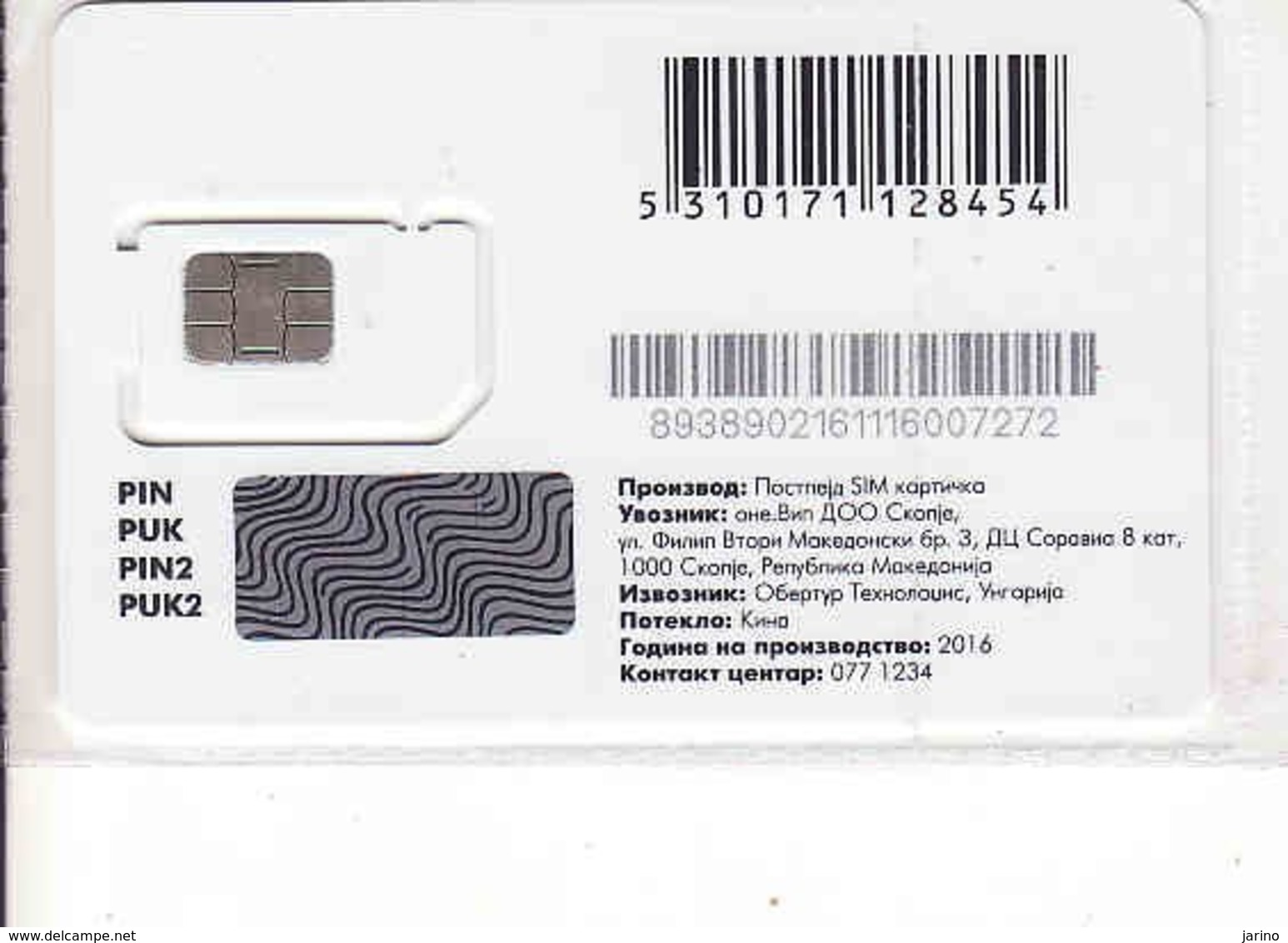 Macedonia GSM SIM, Mint In Package, - Macedonia Del Nord