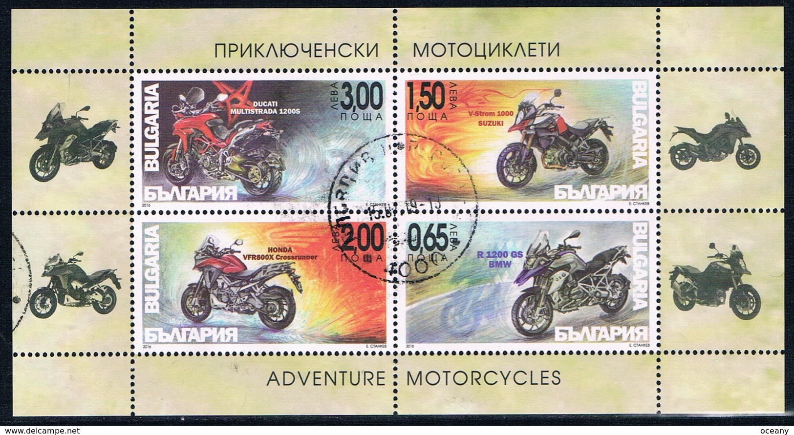 Bulgarie - Transport : Motocyclettes Bf 353 (année 2016) Oblit. - Used Stamps