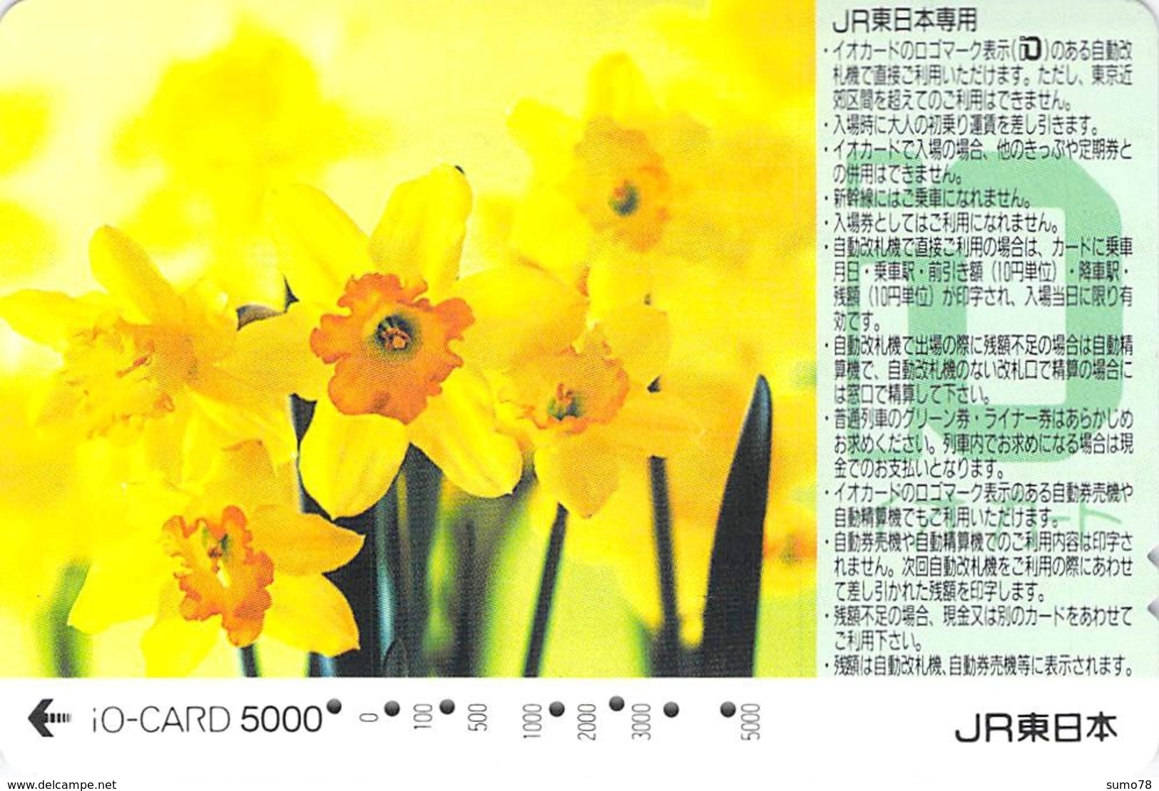 FLEUR - FLOWER - Carte PrépayéeJapon - Fleurs