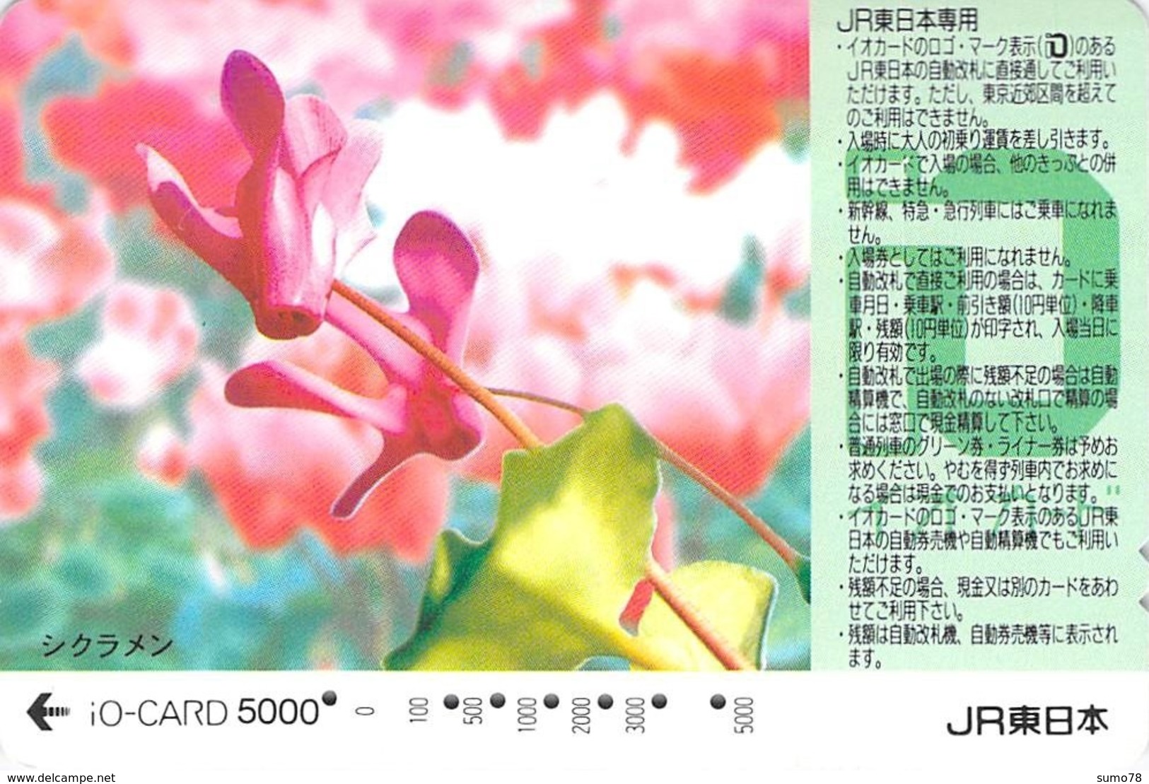 FLEUR - FLOWER - Carte PrépayéeJapon - Fleurs