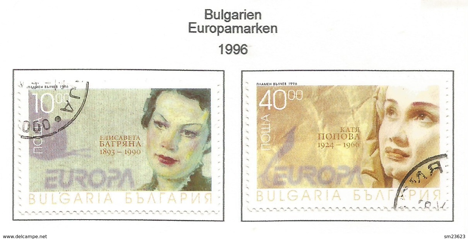 Bulgarien / Bulgaria  1996  Mi.Nr. 4223 / 4224 , EUROPA CEPT - Berühmte Frauen - Gestempelt / Fine Used / (o) - 1996