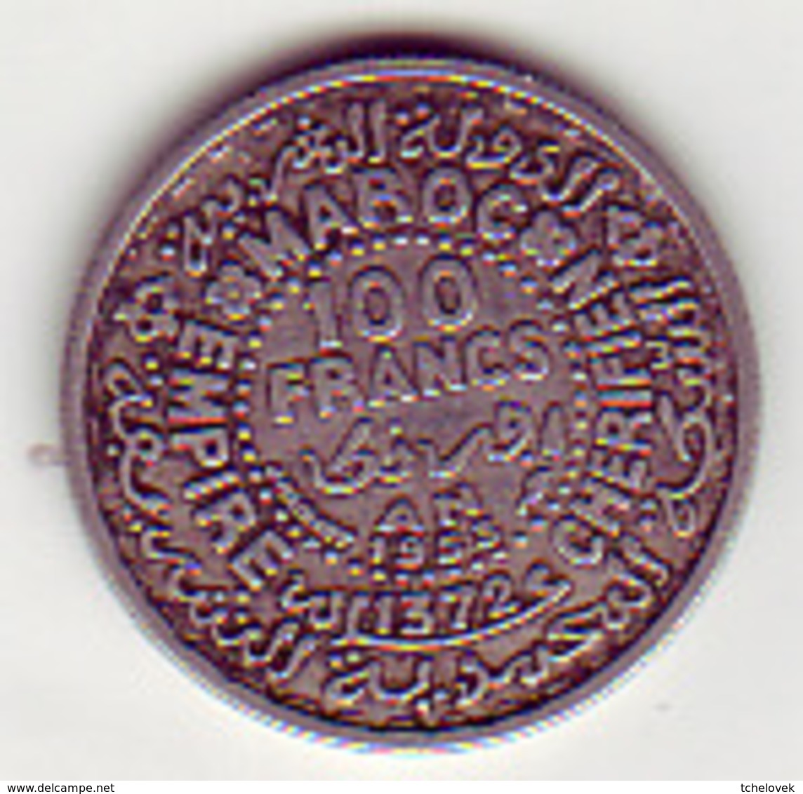 (Monnaies). Maroc. Morocco.  100 Fr 1953 / 1372 Argent - Marruecos