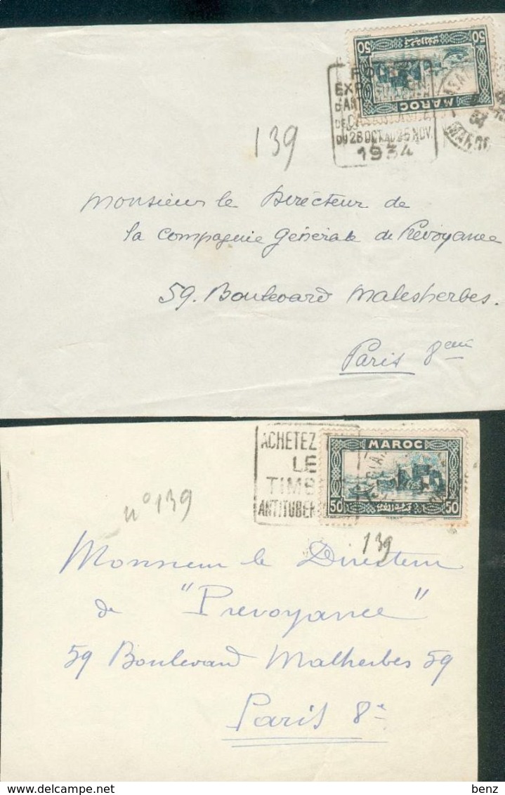 MAROC MOROCCO MAROKKO 2 DEVANTS DE LETTRE OB DAGUIN DIFFERENTES DE CASABLANCA 1934  TB - Lettres & Documents