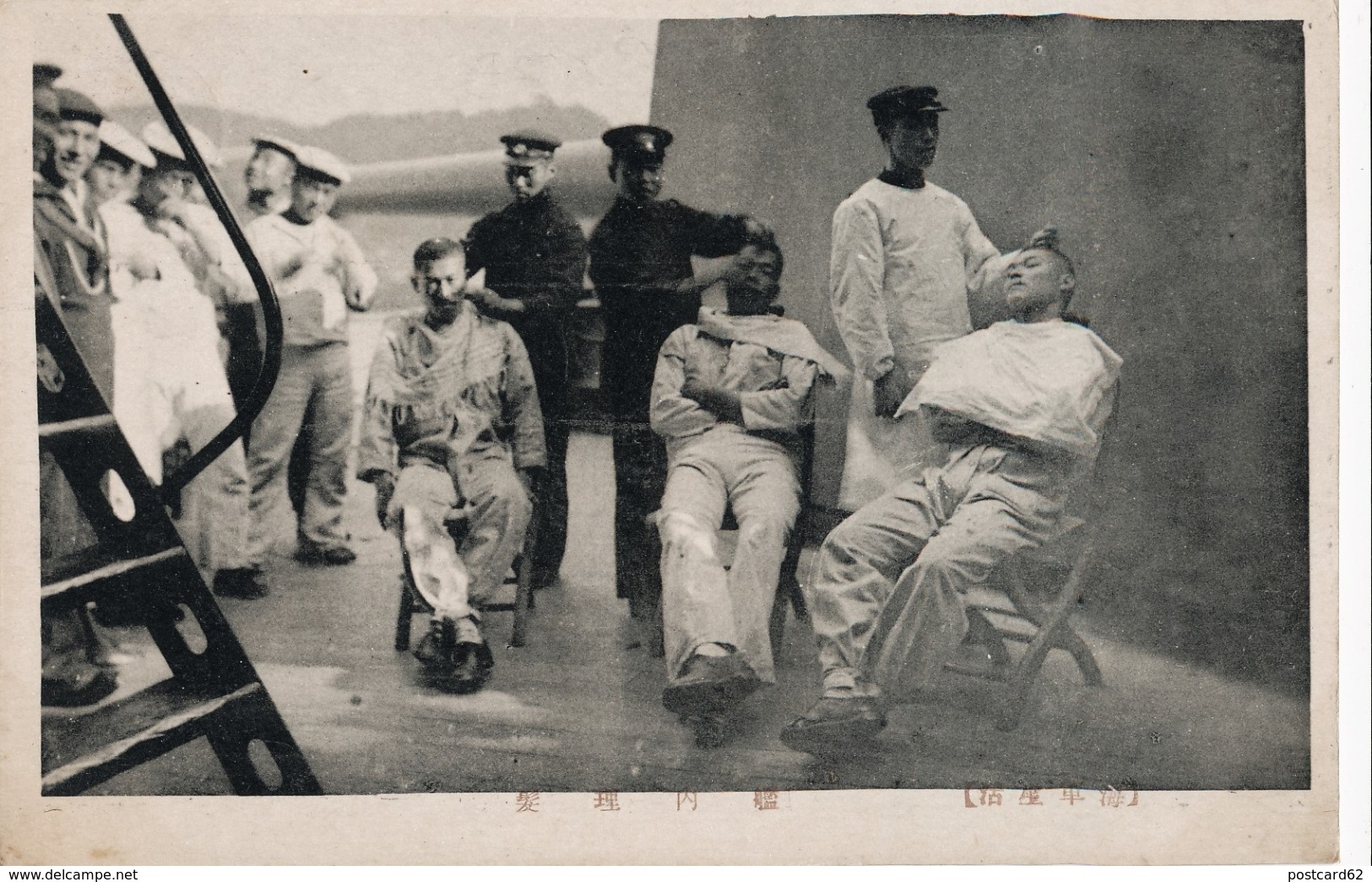 JAPAN WAR, BARBER CUTTING HAIR TO SOLDIERS  On WARSHIP, Original Postcard - Other & Unclassified