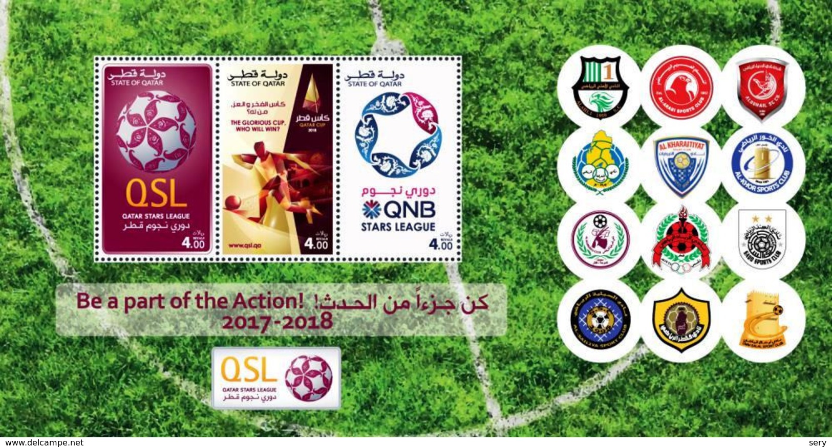 Qatar 2017 SS MNH Qatar Stars League Football - Neufs