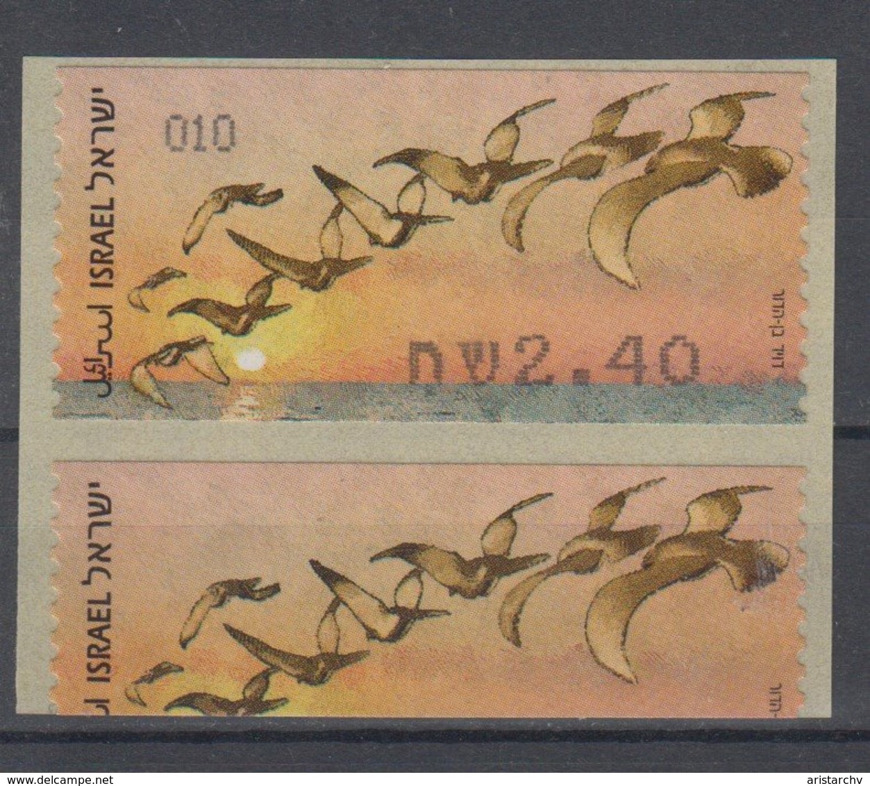 ISRAEL 2010 KLUSSENDORF ATM BIRD OF PASSAGE ERROR 2.4 SHEKELS - Imperforates, Proofs & Errors