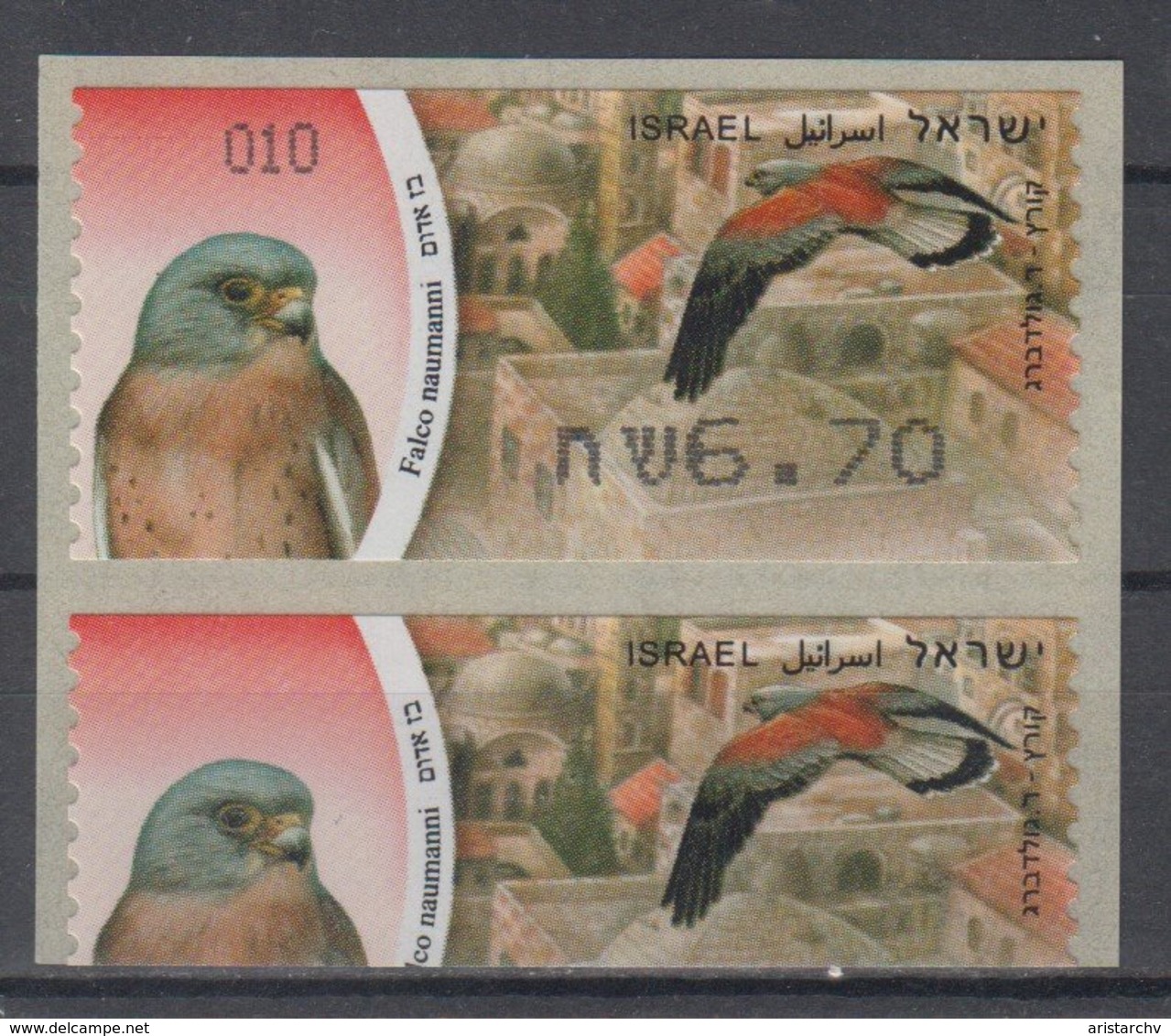 ISRAEL 2009 KLUSSENDORF ATM BIRD FALCO NAUMANNI LESSER KESTREL ERROR 6.7 SHEKELS - Non Dentellati, Prove E Varietà