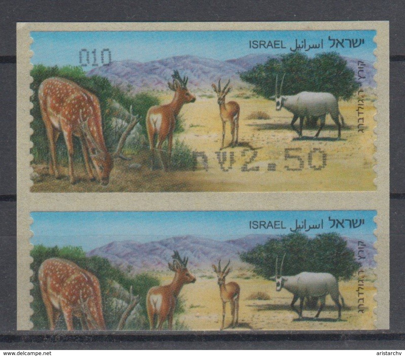 ISRAEL 2011 KLUSSENDORF ATM DEER C.CAPREOLOUS GAZELLA ORYX DAMA ERROR 2.5 SHEKELS - Non Dentelés, épreuves & Variétés