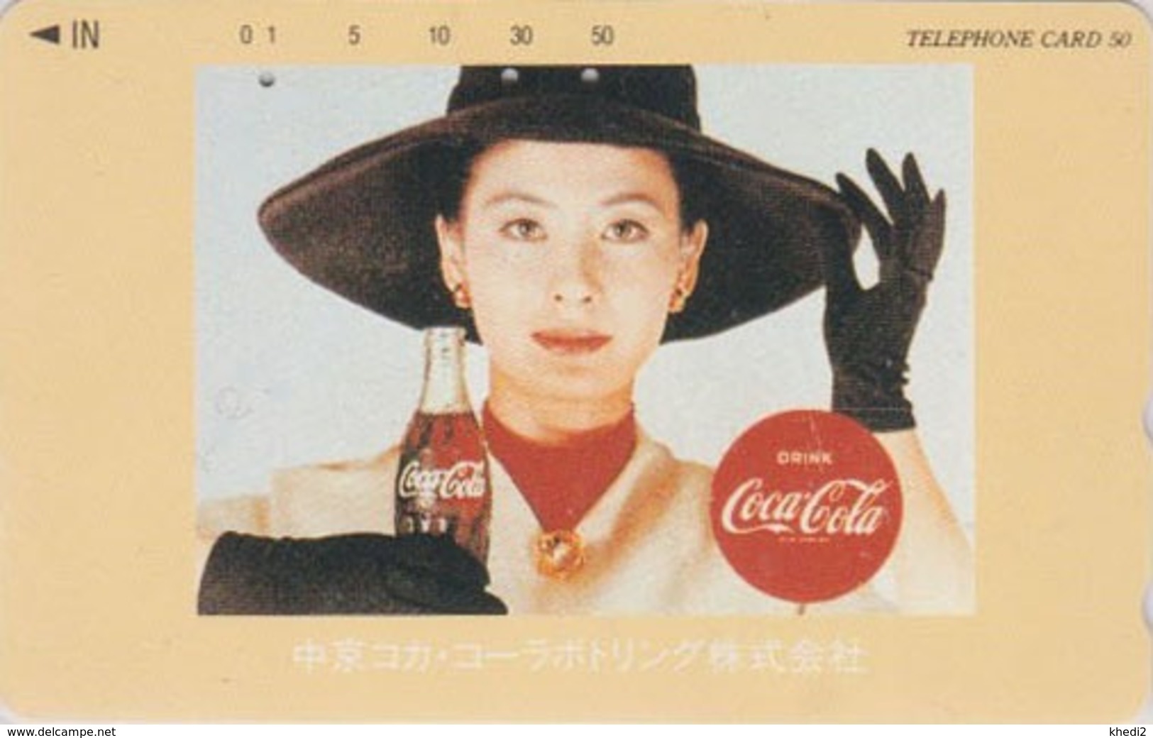 Télécarte Japon / 290-37026 - COCA COLA - POSTER JOLIE FEMME - WOMAN GIRL DRINK Adv. Japan Phonecard  - 4198 - Werbung