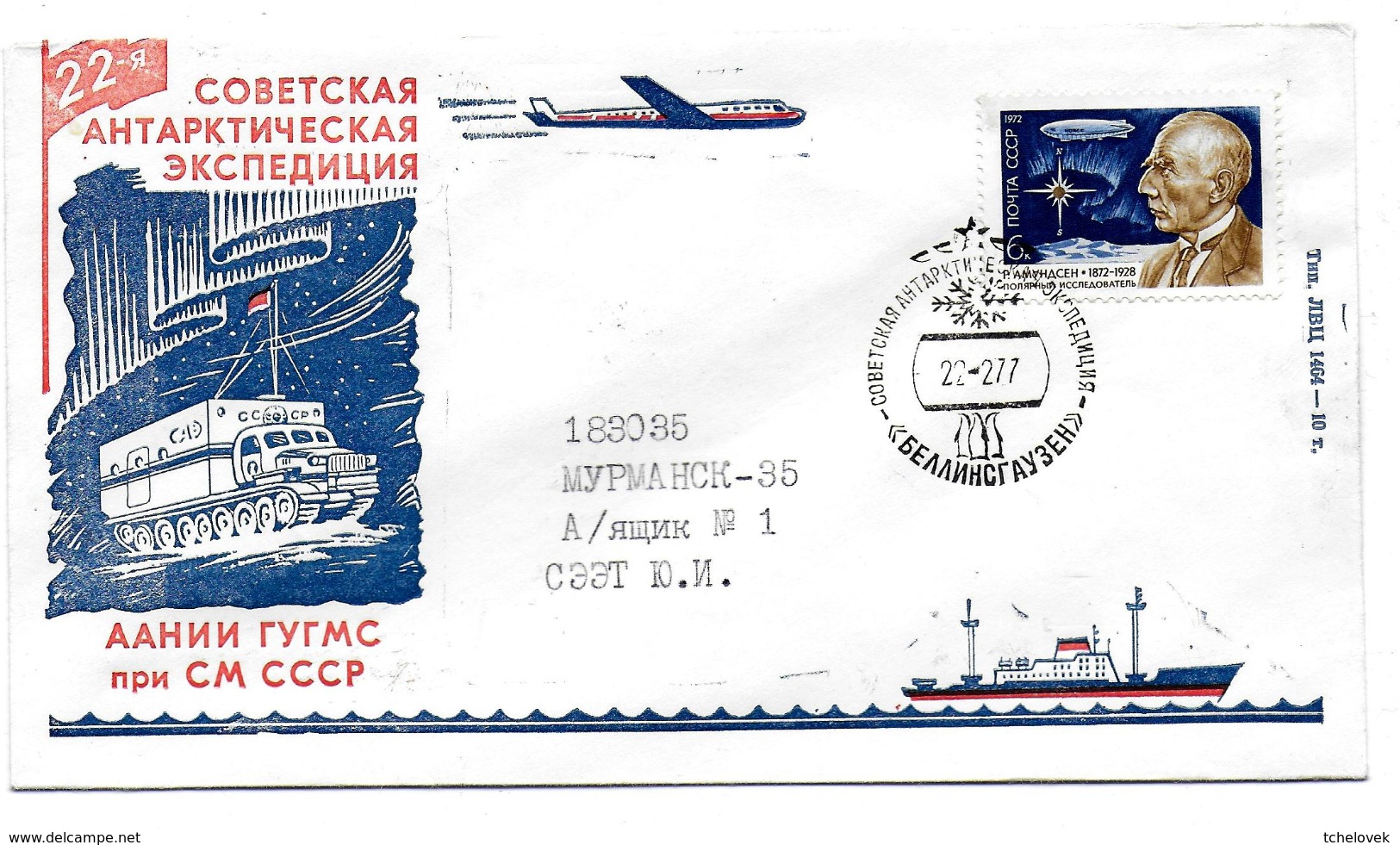 Antarctique. Russie. URSS. Station Bellingshausen. Rare. 22.02.77. XXII SAE - Autres & Non Classés