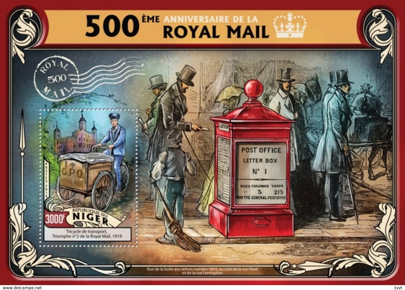 Niger, 2016. [nig16315 Royal Mail (s\s+bl) - Post