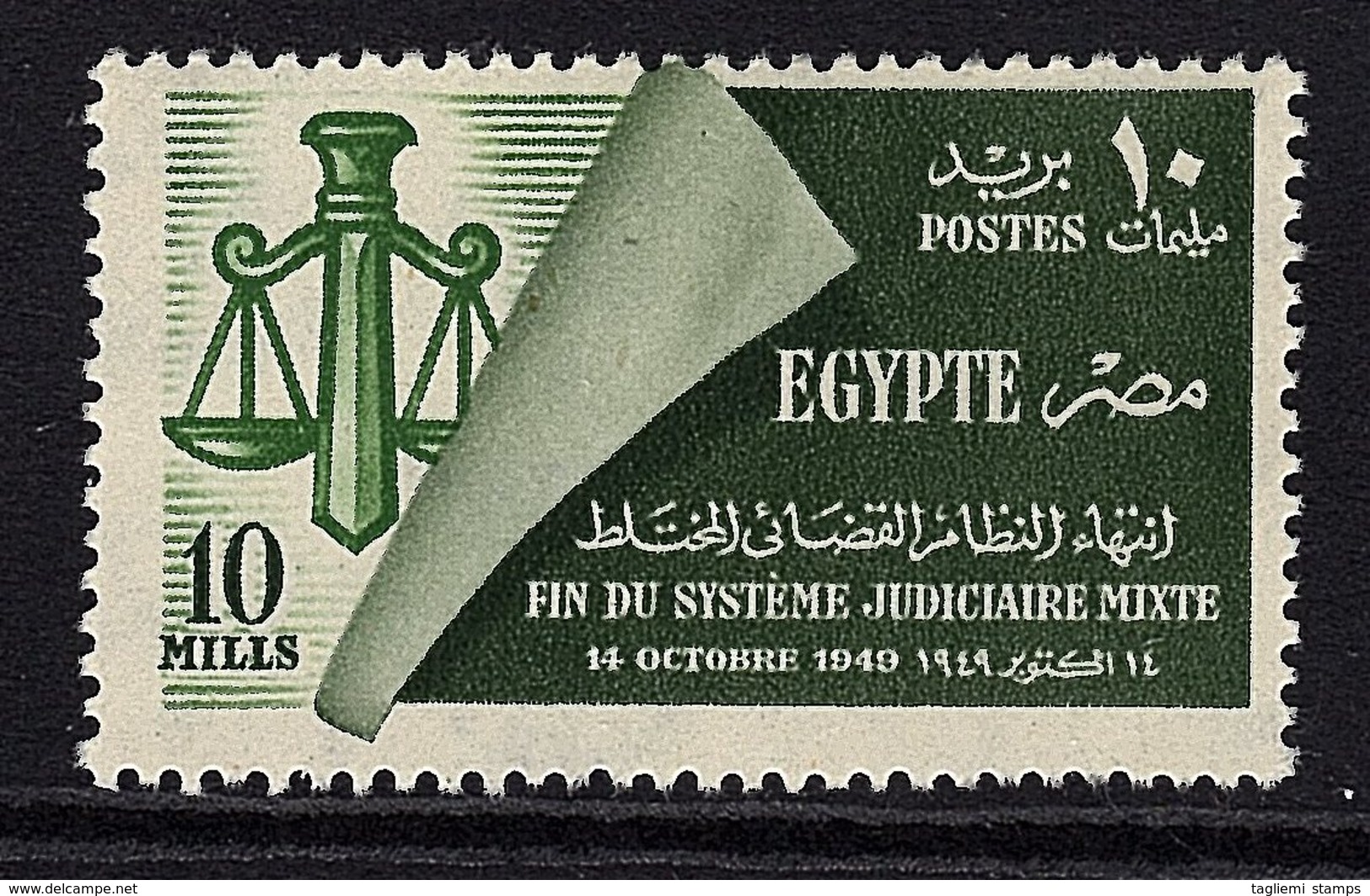 Egypt, 1949, SG 362, MNH - Unused Stamps